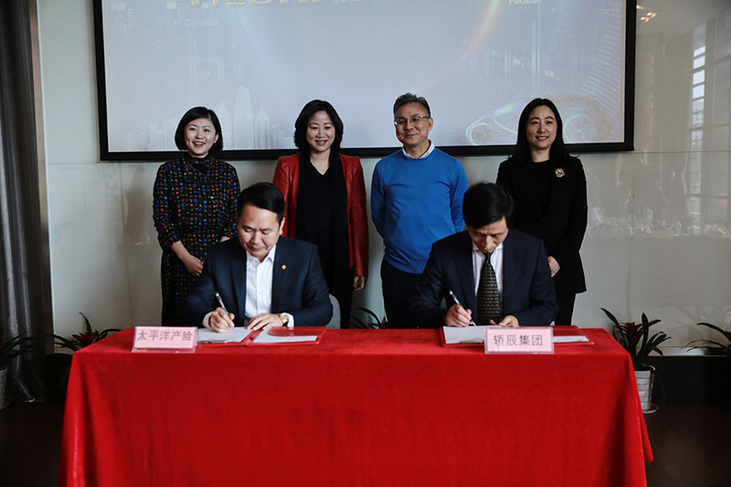 CCCIS为太平洋产险和轿辰集团构建DRP生态 全力促进双方事故车业务深度合作