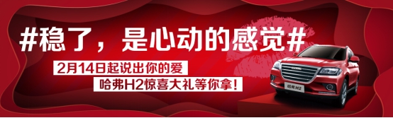 新通知，距三亚浪漫爱情之旅大奖开奖还有7天