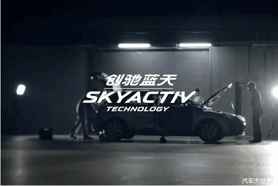 “次世代 技”与“次世代 艺”共生，探秘马自达