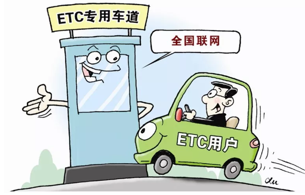 停车姿势千万种，ETC智慧停车够便捷！