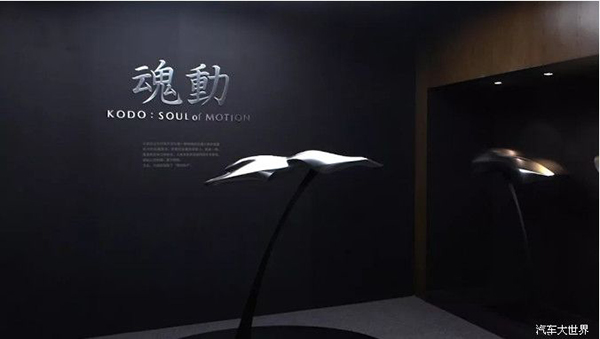 “次世代 技”与“次世代 艺”共生，探秘马自达