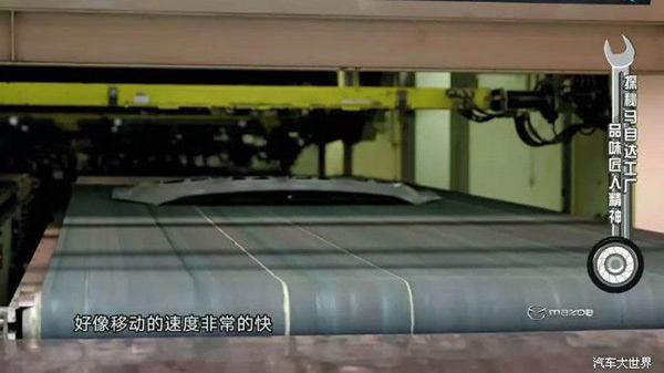 “次世代 技”与“次世代 艺”共生，探秘马自达