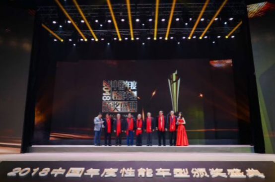 实力进击，昆仑润滑斩获中国量产车性能大赛年度特殊贡献奖