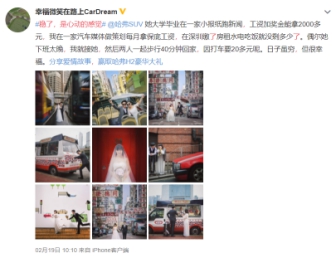 新通知，距三亚浪漫爱情之旅大奖开奖还有7天