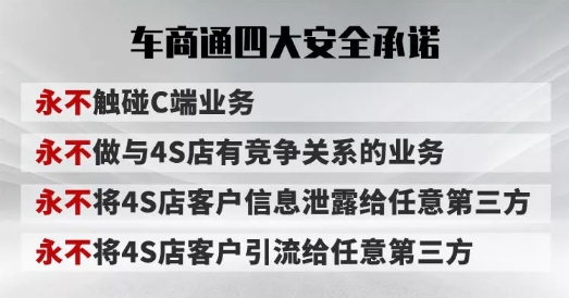 从行业封杀事件，看4S集团的后手布局！