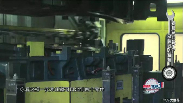 “次世代 技”与“次世代 艺”共生，探秘马自达
