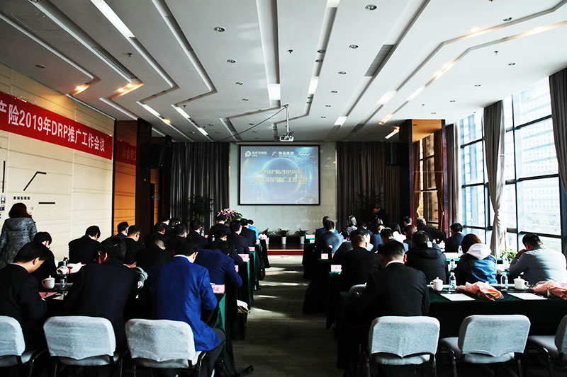 CCCIS为太平洋产险和轿辰集团构建DRP生态 全力促进双方事故车业务深度合作