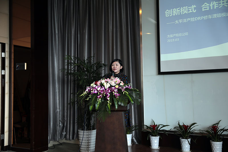 CCCIS为太平洋产险和轿辰集团构建DRP生态 全力促进双方事故车业务深度合作