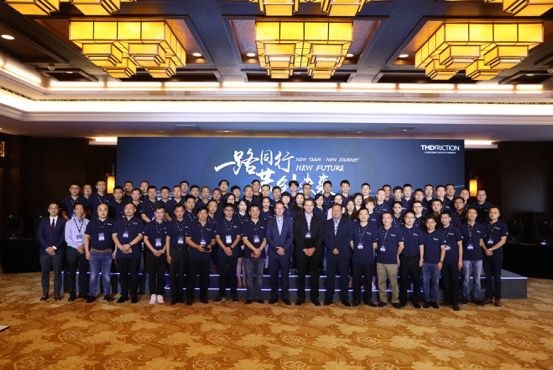 【路同行，共创未来】2019首届泰明顿经销商大会圆满收官