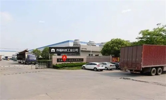 疫情危机下，车企会抛弃中国供应链吗？