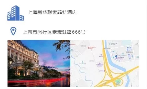 热烈欢迎报名|2019汽配汽保品牌盛会，12月2日上海见!