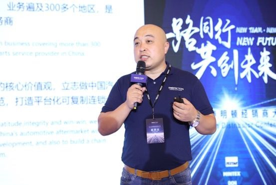 【路同行，共创未来】2019首届泰明顿经销商大会圆满收官