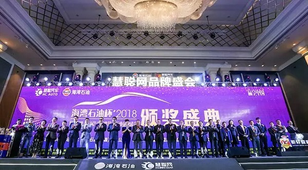 慧聪汽车2019汽配|汽保行业品牌盛会VIP买家团火热招募中!