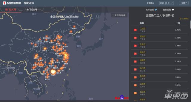 硬核AI助力复产复工，百度地图智能交通成果已领跑一步