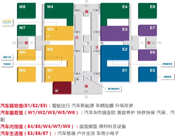 2020.2.18-21CIAACE雅森北京展，参展及采购指南提前曝光！