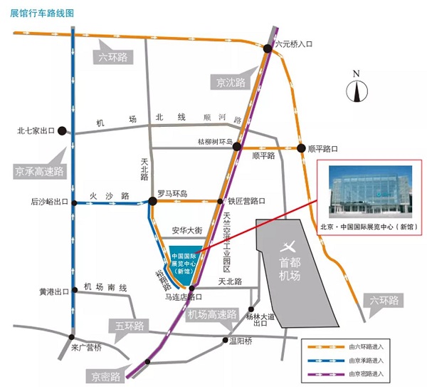 展会预告丨2019·北京全国汽配会参观攻略