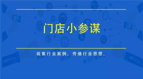 门店小参谋丨理发店Tony老师的办卡“套路”，维修厂能不能学?