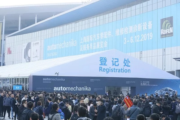 第15届AutomechanikaShanghai今日盛大开幕，以全新格局与汽车工业齐速前行