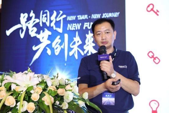 【路同行，共创未来】2019首届泰明顿经销商大会圆满收官