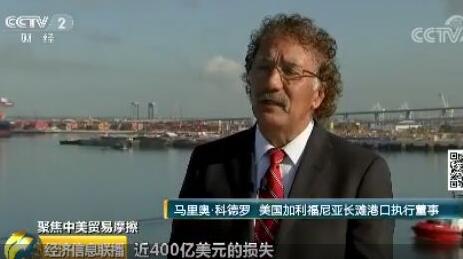 加税后中国首批轮胎抵达美国