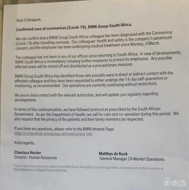 疫情下的全球车企：意大利车企扎堆停产，宝马已隔离150人