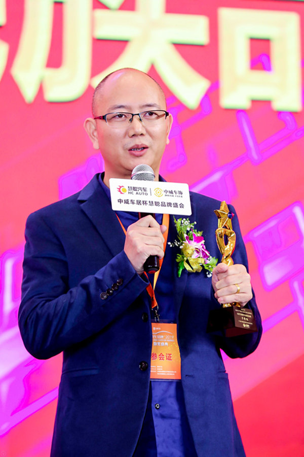 至真 至纯 至养护 “卡希纯”荣获2019年度汽车配件杰出民族品牌