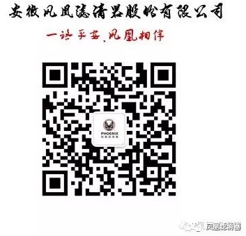 云南省汽摩后市场行业协会汽车维修企业分会交流考察团到凤凰滤清器工厂参观指导