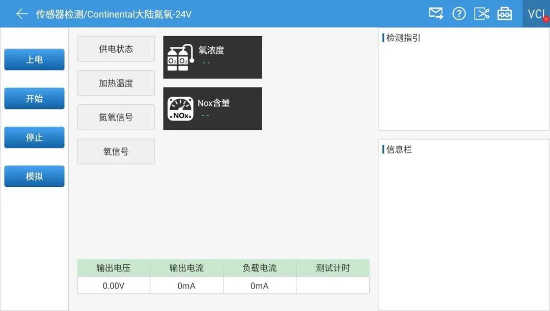 【爱夫卡新品】F811元件检测助手，重装上市，让专精更精！