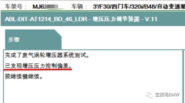 新车6000km，加速无力，无故障码，你怎么分析？