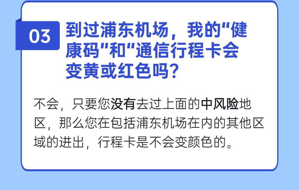 安全观展全攻略，如期相约AMS2020