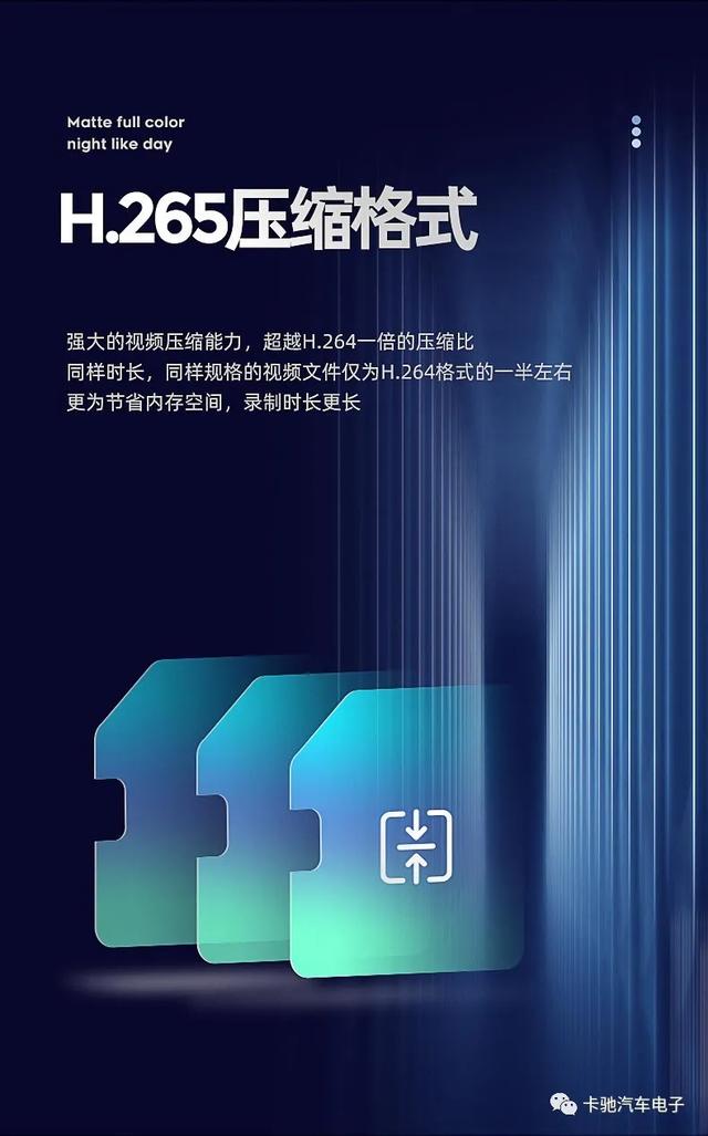 创新不止一点，领先不止一面，卡驰K30货车四路全景监控一体机，新款来袭！