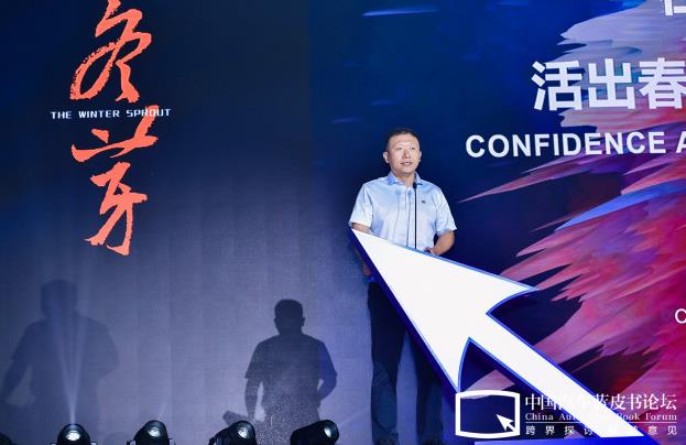 长安汽车叶沛：产业竞争新格局凸显 具有核心竞争力的品牌方能生存发展