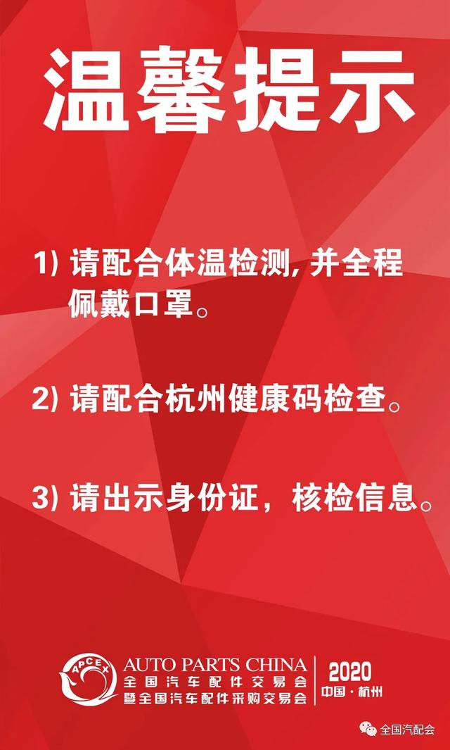 温馨提示：进馆需出示身份证，全程佩戴口罩