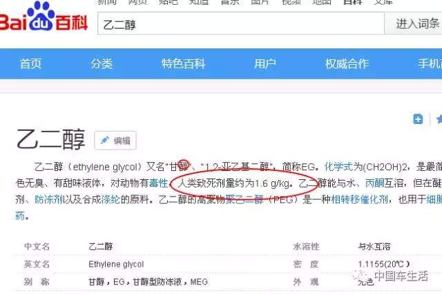 冬天才换防冻液？你的发动机就是这么被你“烧”坏的!