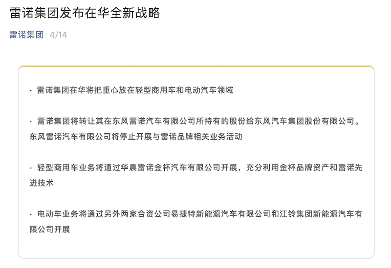 欧美车企第二波裁员潮：9家车企将裁6.3万人，已有员工上街抗议