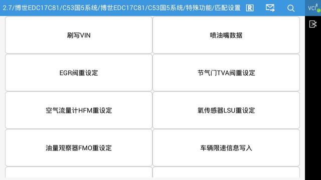 国六时代，爱夫卡F7S-DPRO国六车型DPF再生功能，助力绿色环保兼顾强劲动力！