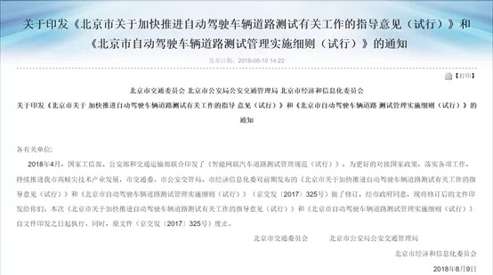 自动驾驶七年争夺战：烧钱、联盟、难落地