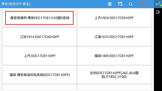 国六时代，爱夫卡F7S-DPRO国六车型DPF再生功能，助力绿色环保兼顾强劲动力！