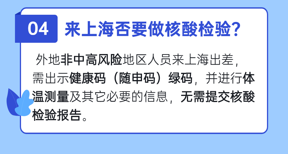 安全观展全攻略，如期相约AMS2020