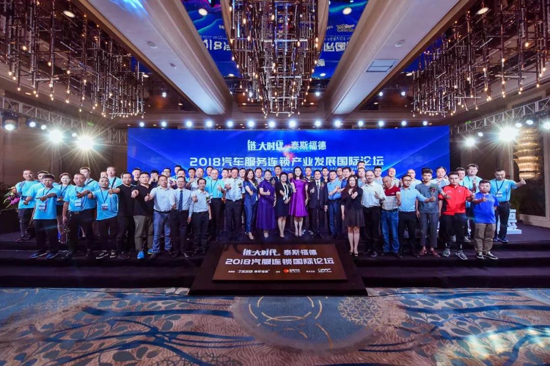 正在报名丨2019慧聪汽车郑州论坛年度盛会，聚焦连锁的力量！