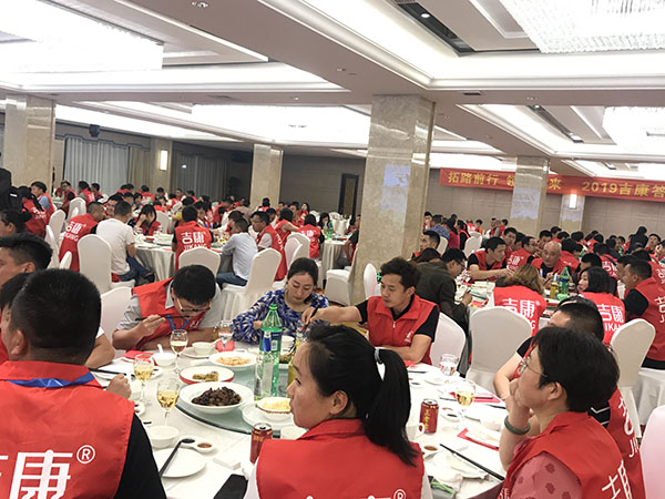 拓路前行，领跑未来—2019吉康脚垫经销商答谢会隆重召开!