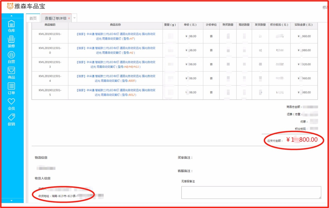 汽车后市场渠道正在出现这些新变化......