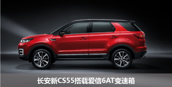 10万级紧凑SUV 长安新CS55VS哈弗F5谁更优