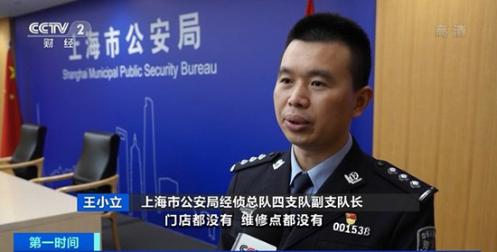 警惕！豪车俱乐部名义提供汽车服务实为传销组织