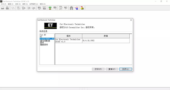 爱夫卡F911超级诊断盒— 一机即可适配多款车型原厂软件