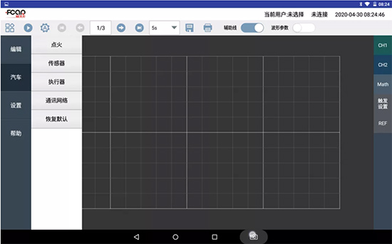 示波器、万用表、汽车元件检测、PDU动力优化，F7 PAD 一机在手，全部拥有！