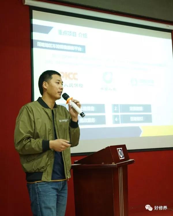 上下齐心 迎难而上丨北汽好修养2019年管理大会圆满召开