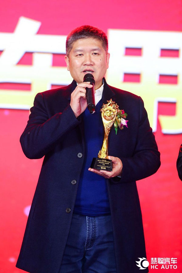塑造行业领导标杆，威固荣获2018年度汽车用品知名品牌