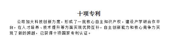 今蓝纳米喜获国家高新技术企业认定