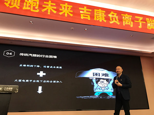 拓路前行，领跑未来—2019吉康脚垫经销商答谢会隆重召开!